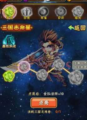 少年三国志中主角怎么提升 少年三国志中主角怎么提升