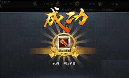 乱斗西游神器怎么获得方法 乱斗西游神器怎么获得方法