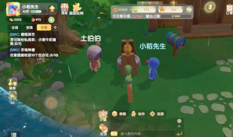 摩尔庄园怎么找土伯伯要种子 摩尔庄园怎么找土伯伯要种子