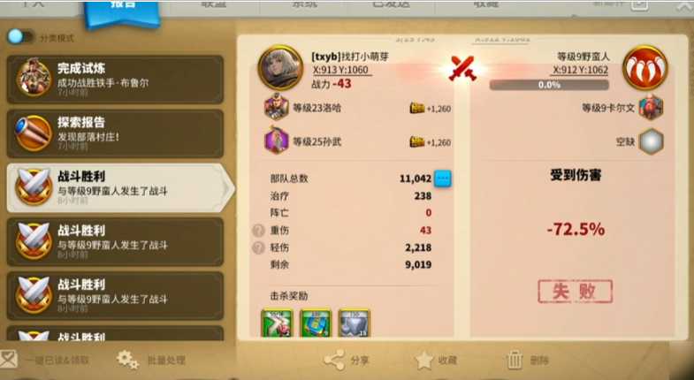 万国觉醒满级换什么文明