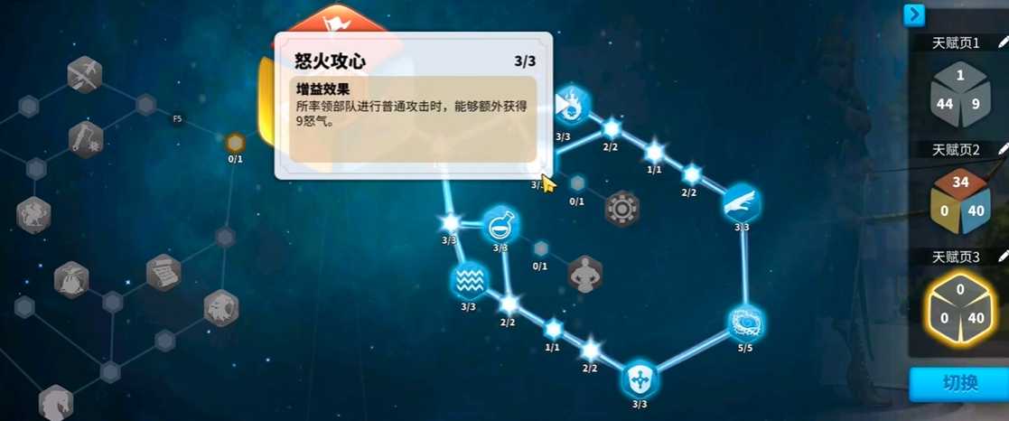 万国觉醒怎么养英雄