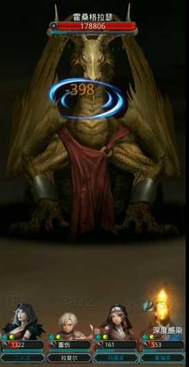 地下城堡2图15大金龙怎么打