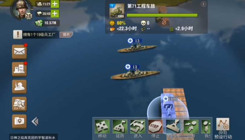 二战风云二的浮桥如何建造 二战风云二的浮桥如何建造