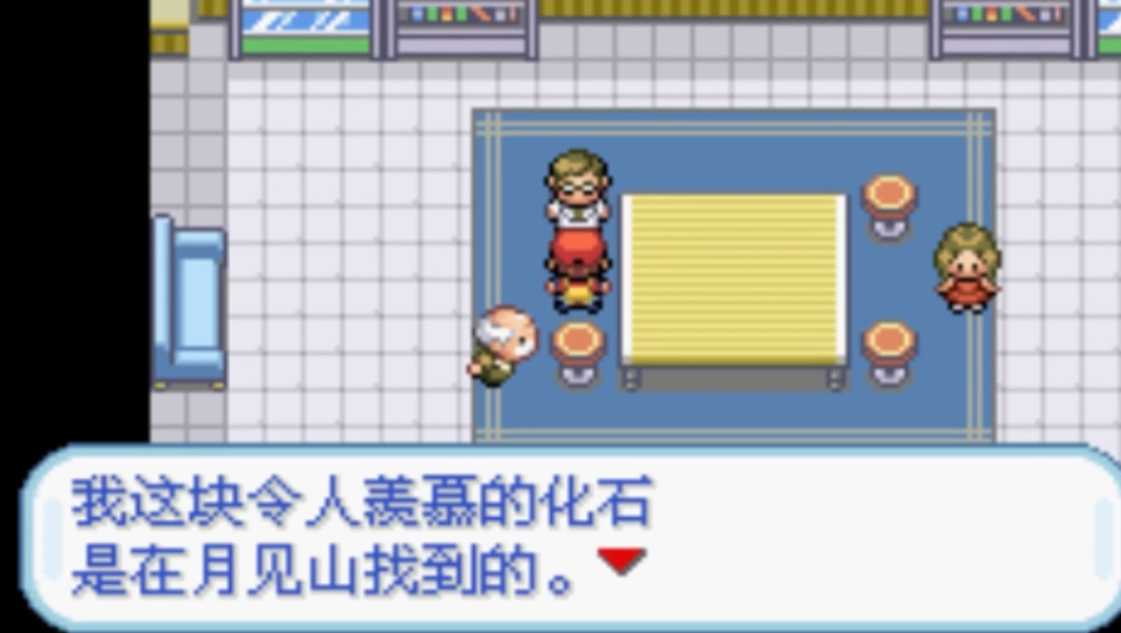 口袋妖怪火红怎么到红莲岛 口袋妖怪火红怎么到红莲岛