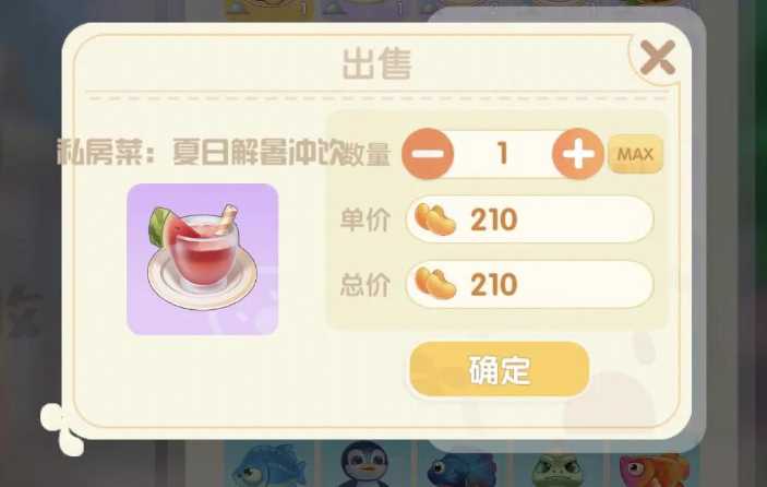 摩尔庄园的摩尔豆怎么获得 摩尔庄园的摩尔豆怎么获得