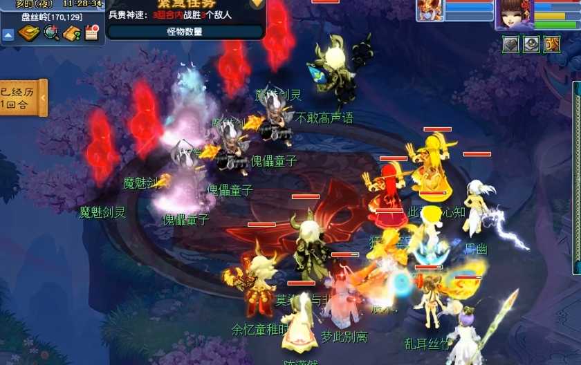 梦幻西游95带什么宝宝好