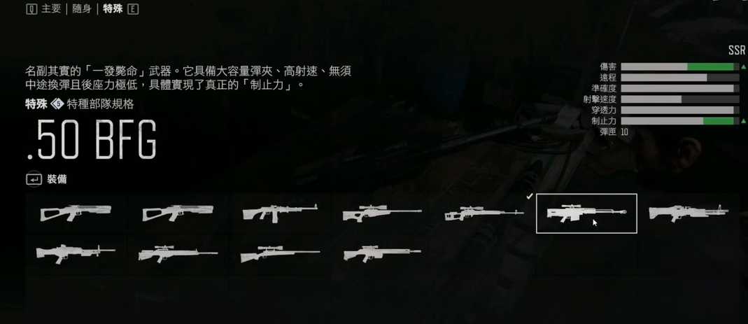 往日不再中期什么枪好 往日不再中期什么枪好