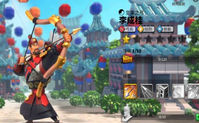 万国觉醒适合什么弓兵 万国觉醒适合什么弓兵