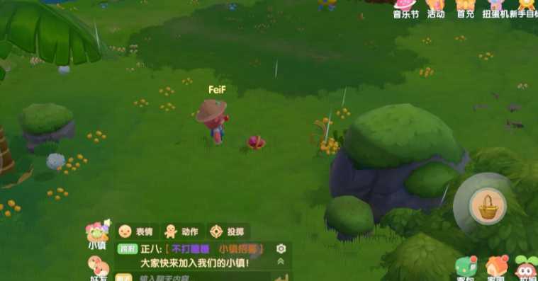 摩尔庄园浆果怎么做