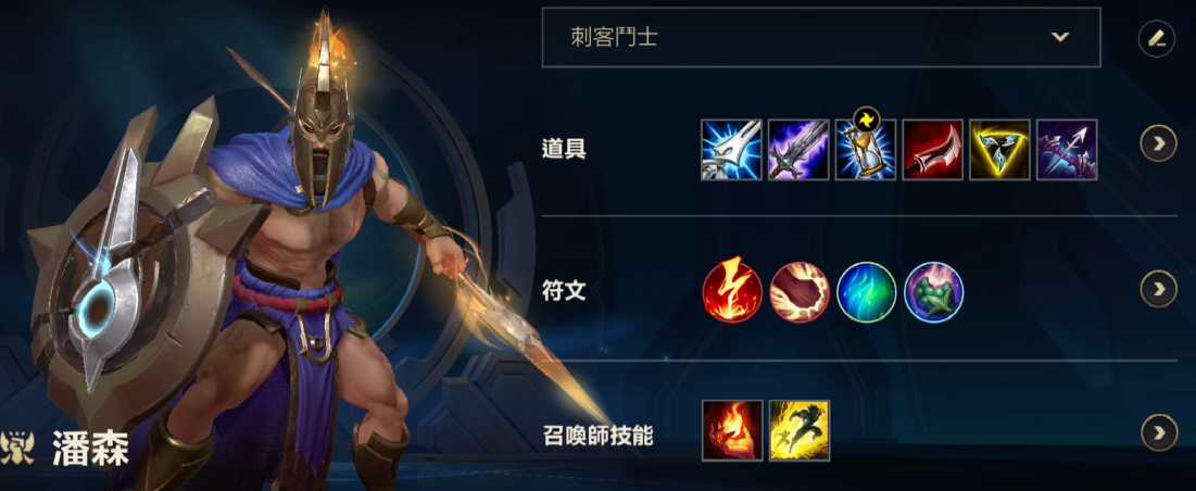 英雄联盟手游打野用什么上分 英雄联盟手游打野用什么上分