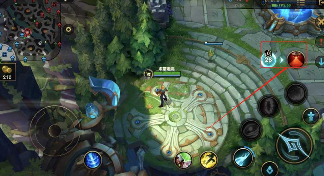 英雄联盟手游摧毁侦察守卫装备 英雄联盟手游摧毁侦察守卫装备