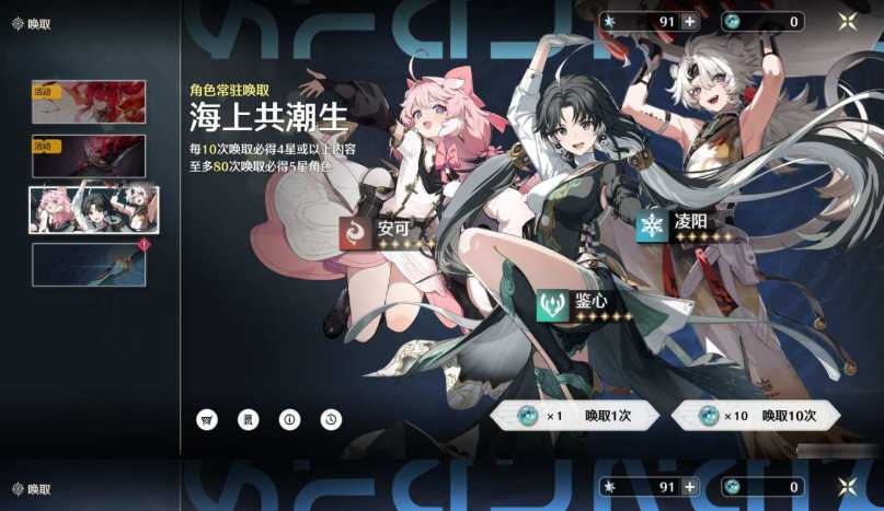 鸣潮初始角色怎么培养 鸣潮初始角色怎么培养