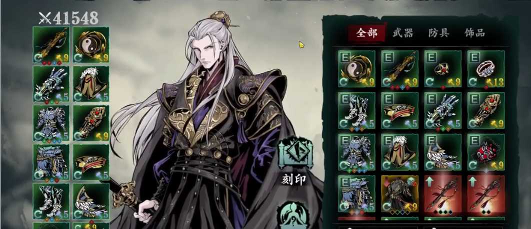 影之刃345级后怎么刷装备