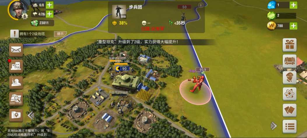 二战风云武器装甲车怎么获得 二战风云武器装甲车怎么获得