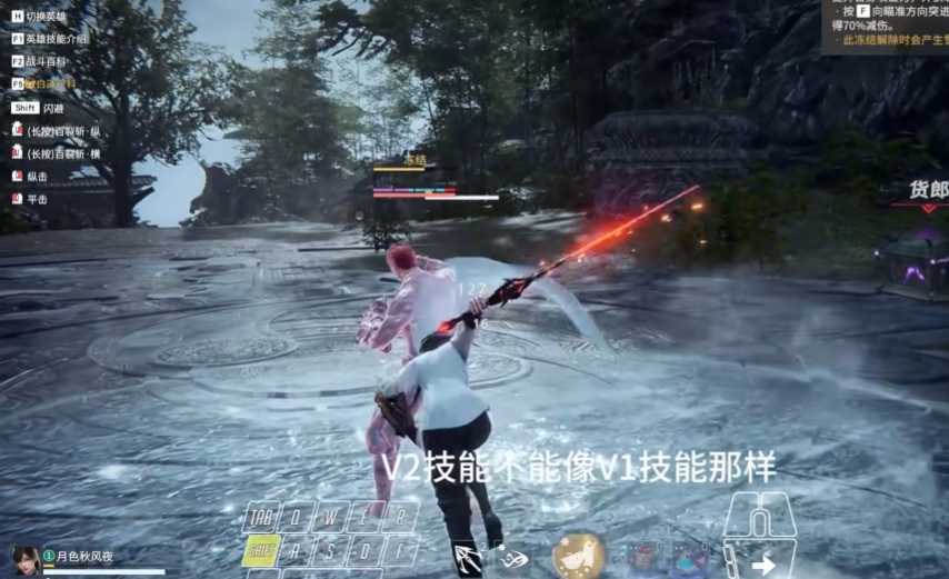 永劫无间顾清寒技能是什么