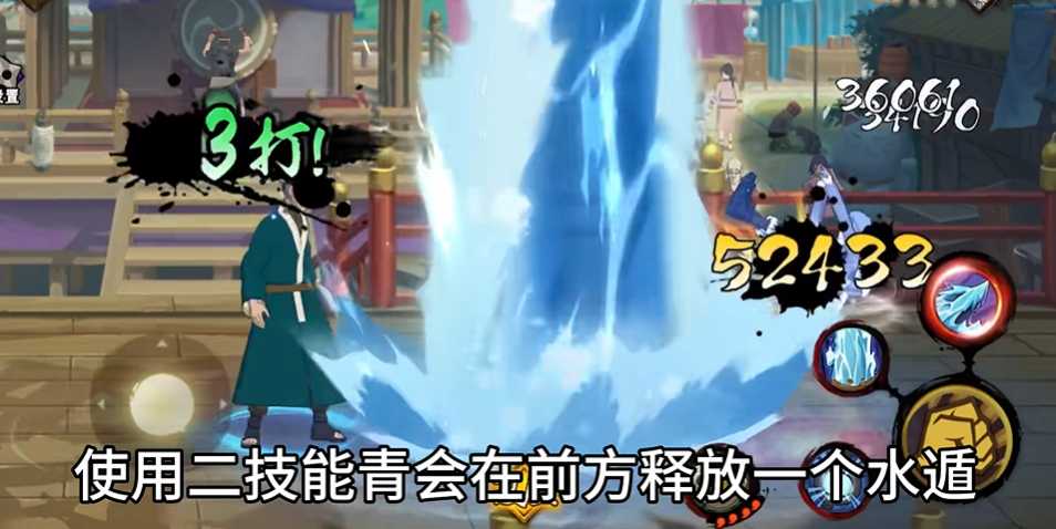 火影忍者c忍选哪个秀 火影忍者c忍选哪个秀