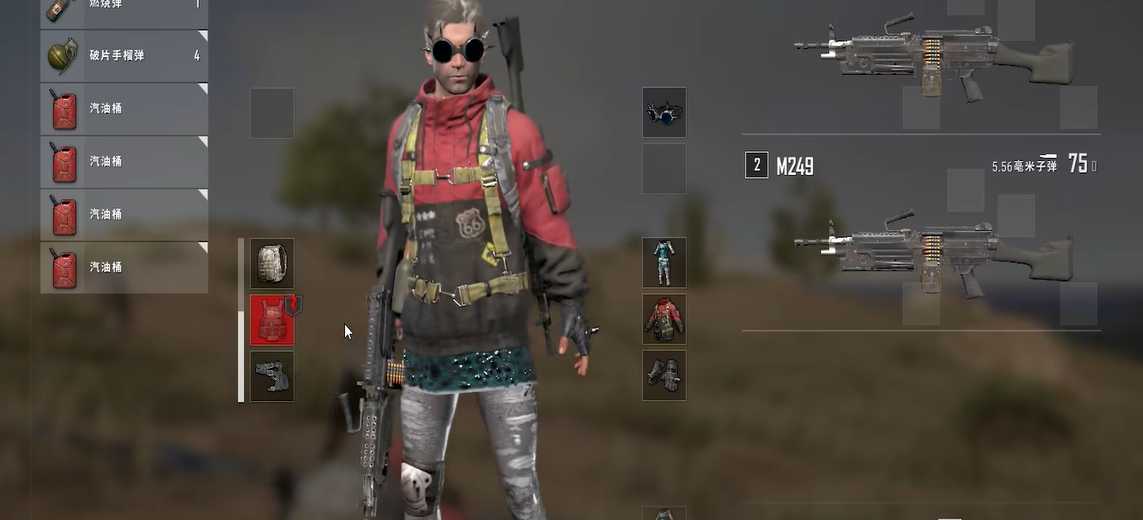 绝地求生怎么抬起油桶 绝地求生怎么抬起油桶