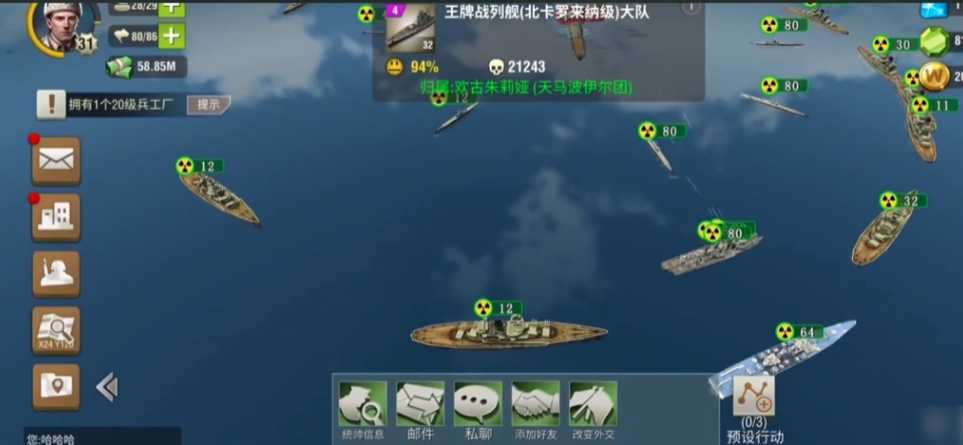 二战风云海寇怎么打 二战风云海寇怎么打