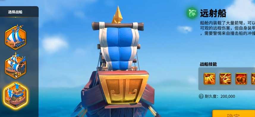 万国觉醒帆船怎么获得 万国觉醒帆船怎么获得