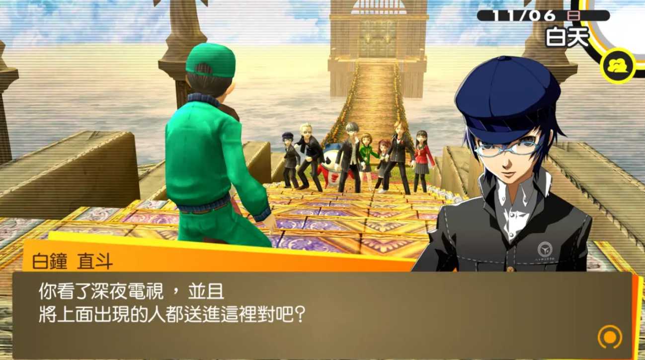 女神异闻录4鱼竿怎么获得 女神异闻录4鱼竿怎么获得