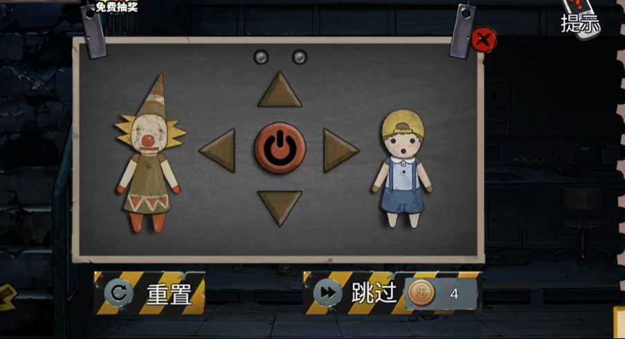 密室逃脱11棋子怎么过