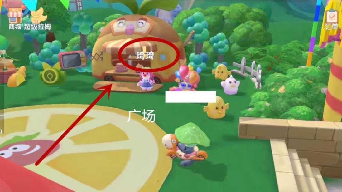 摩尔庄园手游大力和琦琦在哪