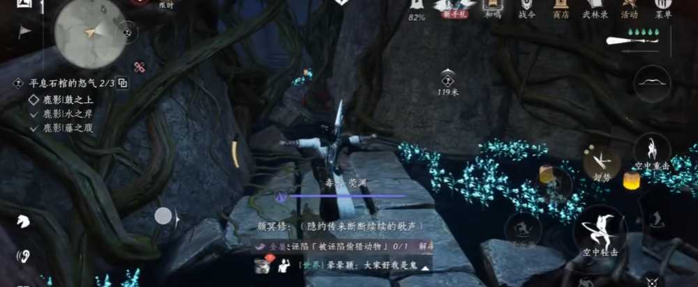 燕云十六声荧渊怎么走