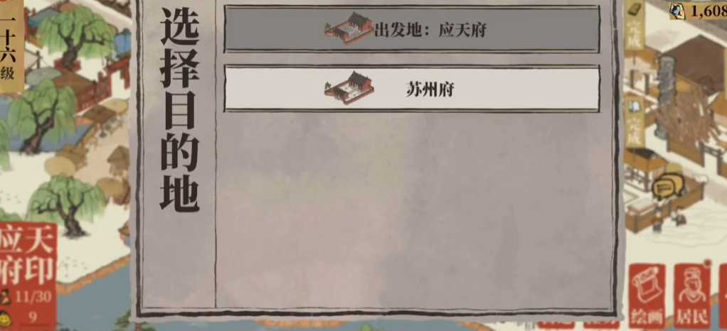 江南百景图的钓鱼岛在哪