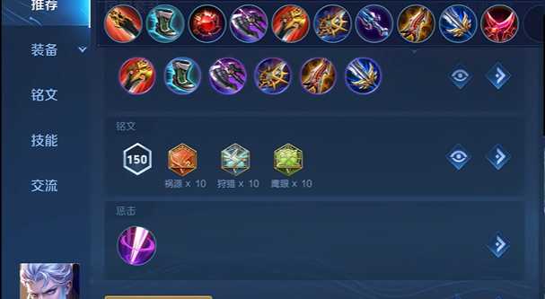 王者荣耀铠玩边路怎么出装