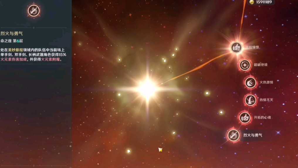 原神班尼特怎么加攻 原神班尼特怎么加攻