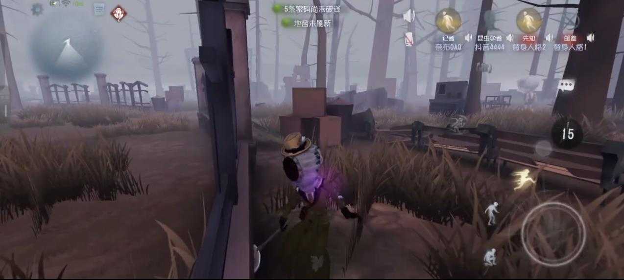 第五人格跑团骰子怎么用