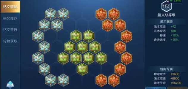 王者荣耀上官婉儿攻装怎么出