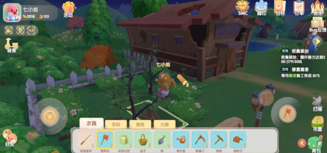 摩尔庄园里地上的木棍怎么清理 摩尔庄园里地上的木棍怎么清理