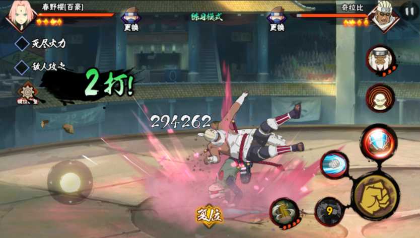 火影忍者百豪樱怎么开火百豪模式