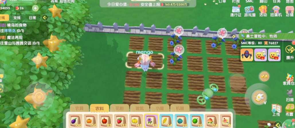 摩尔庄园怎么干农活 摩尔庄园怎么干农活