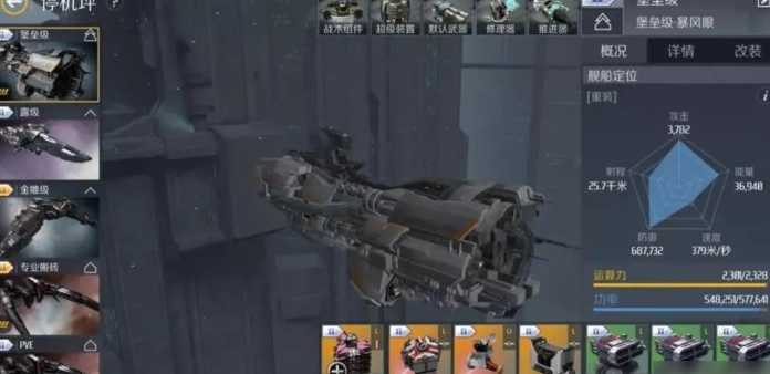 第二银河t2船怎么得