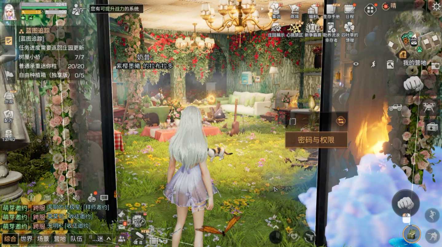 明日之后怎么提升庄园等级 明日之后怎么提升庄园等级