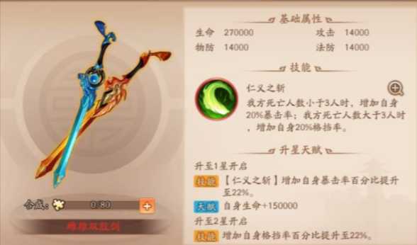 少年三国志2金神兵怎么选择 少年三国志2金神兵怎么选择