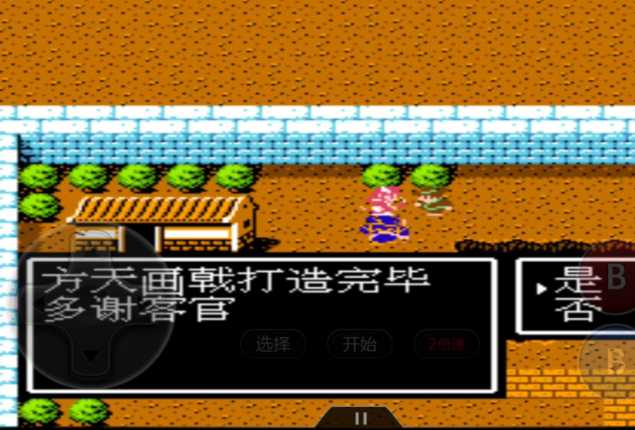 吞食天地2神器怎么获得 吞食天地2神器怎么获得