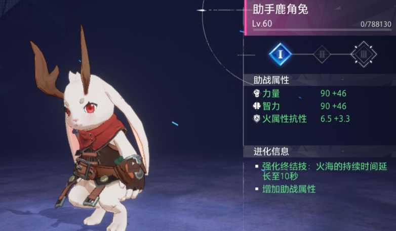 晶核带什么宠物最好