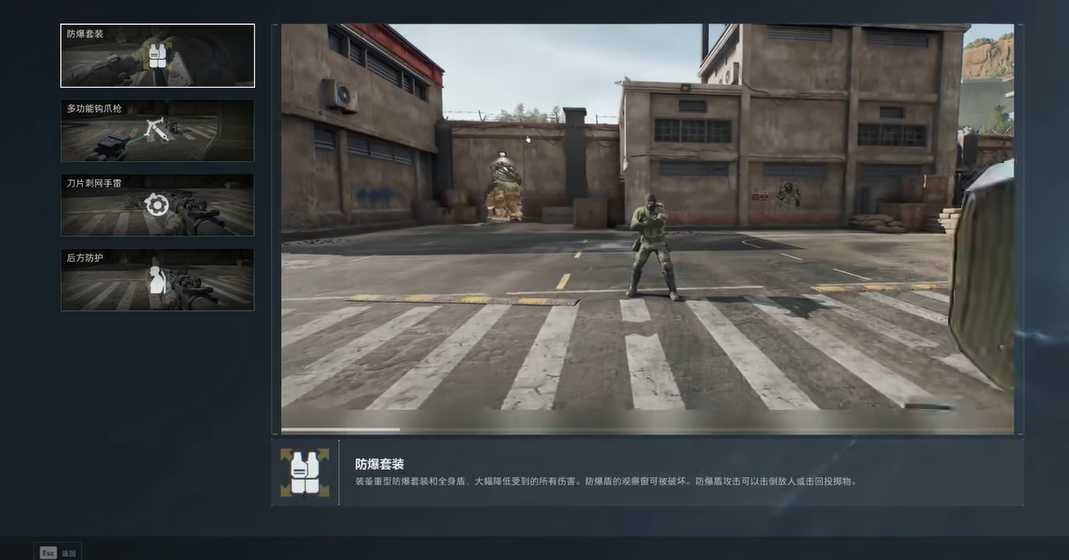 三角洲行动怎么杀老太 三角洲行动怎么杀老太