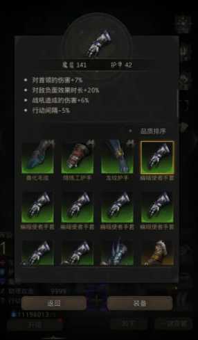 地下城堡3千面魅影怎么培养装备 地下城堡3千面魅影怎么培养装备