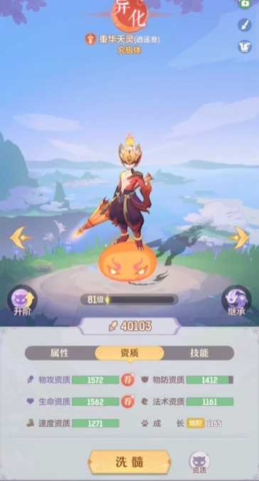 长安幻想天兵和鹤羽哪个好 长安幻想天兵和鹤羽哪个好