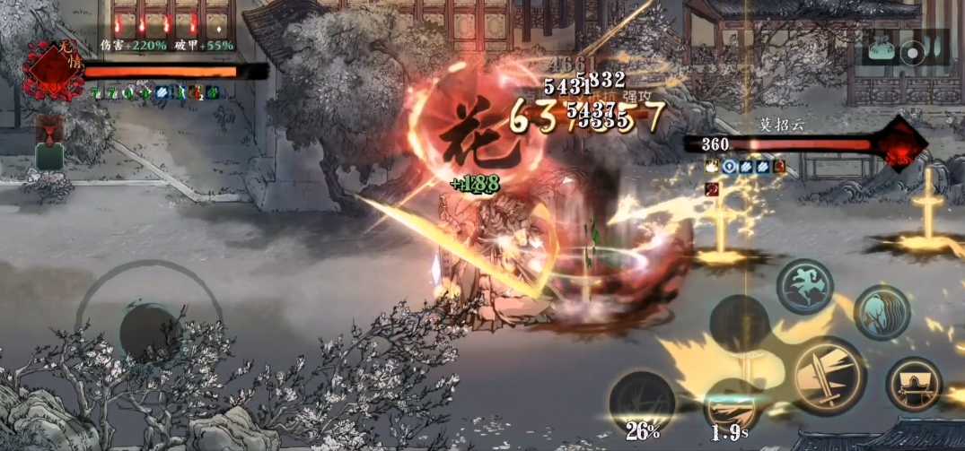 影之刃3栖龙居怎么开启 影之刃3栖龙居怎么开启