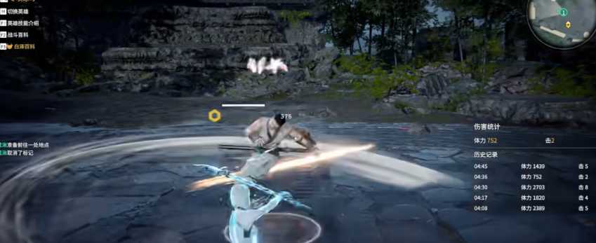 永劫无间斩马刀怎么振