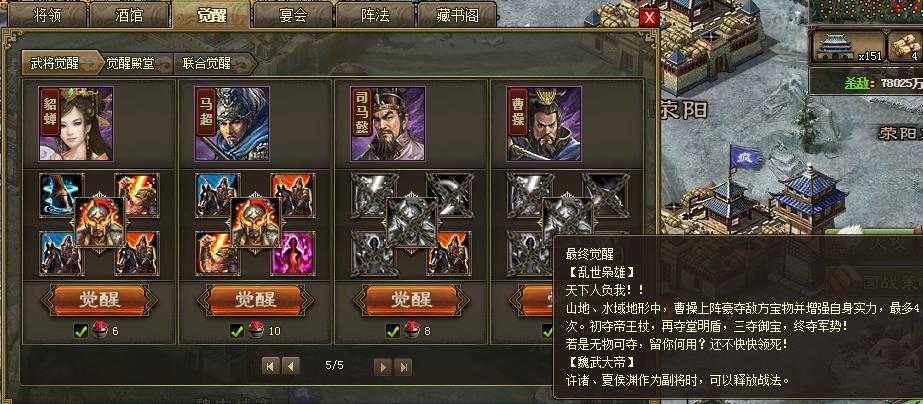 攻城掠地大r怎么玩 攻城掠地大r怎么玩