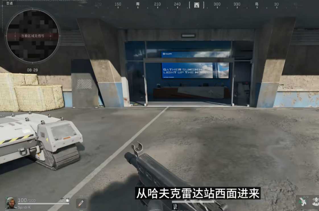 三角洲行动实验室怎么进去