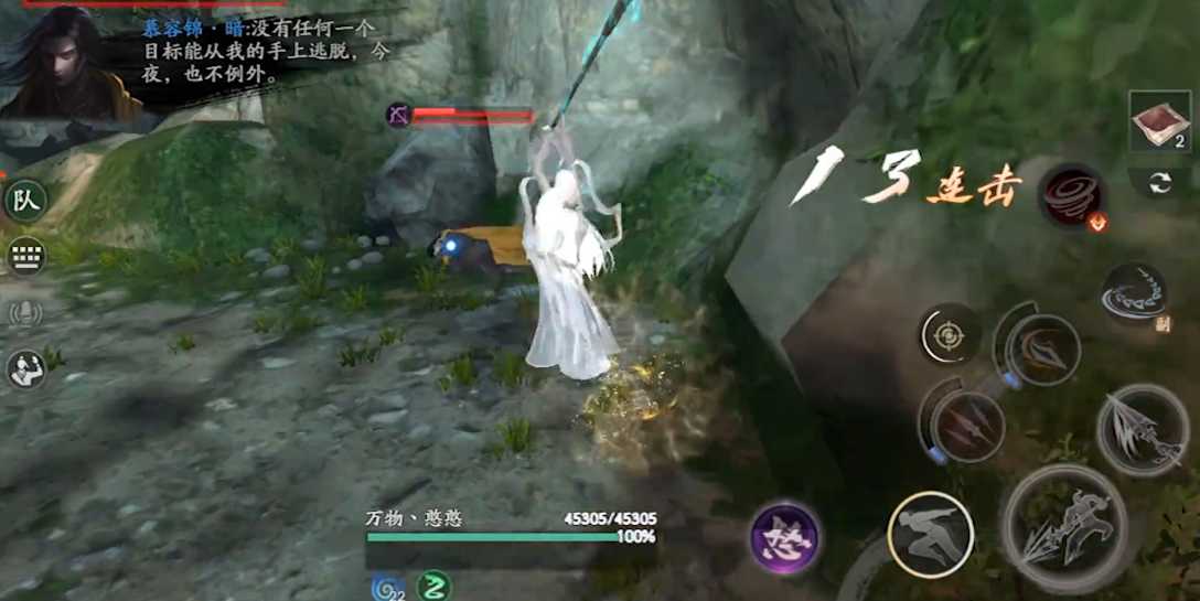 流星蝴蝶剑闯天门95层怎么打 流星蝴蝶剑闯天门95层怎么打