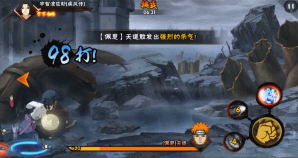 火影忍者手游极境修行怎么玩