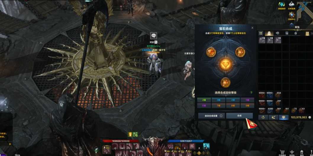 失落的方舟10级宝石怎么获得